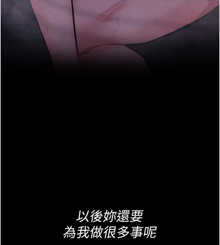 [韩国漫画] 选手村_母猪调教 剧情,OL#[216P]-215