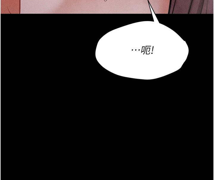 [韩国漫画] 选手村_母猪调教 剧情,OL#[216P]-74