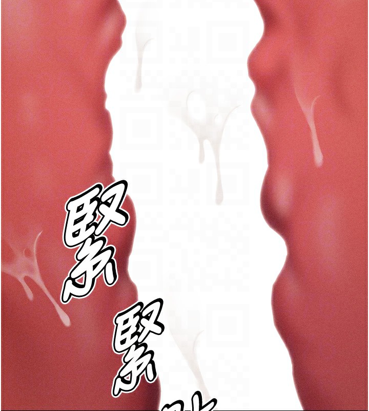 [韩国漫画] 选手村_母猪调教 剧情,OL#[216P]-99
