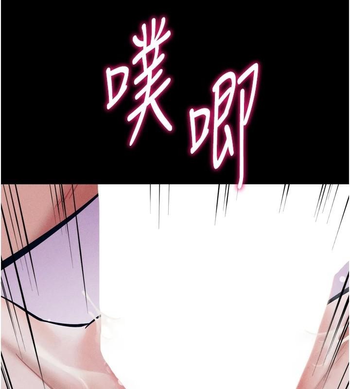 [韩国漫画] 选手村_母猪调教 剧情,OL#[189P]-57