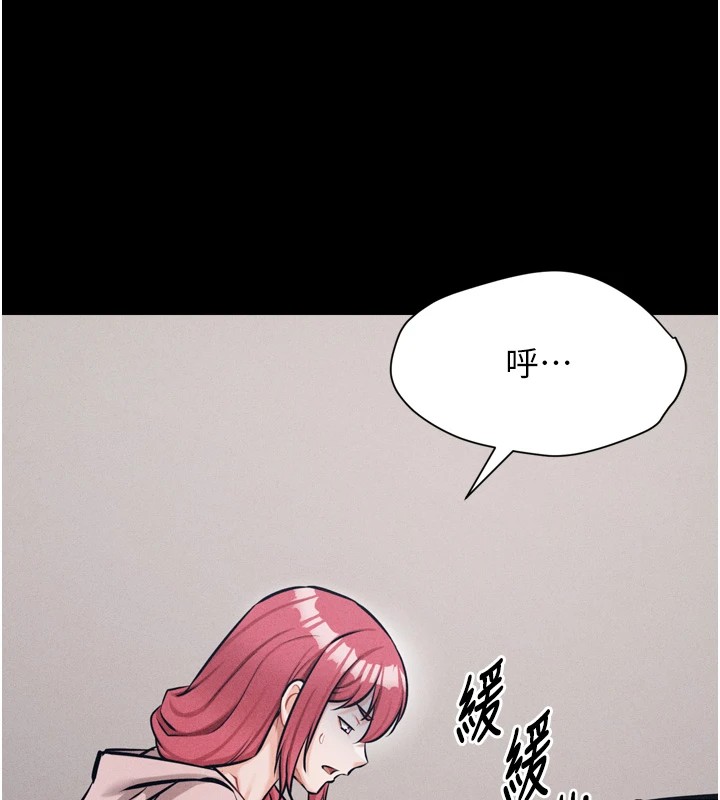 [韩国漫画] 选手村_母猪调教 剧情,OL#[212P]-138
