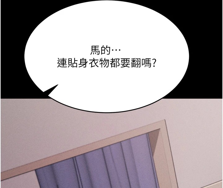 [韩国漫画] 选手村_母猪调教 剧情,OL#[212P]-41