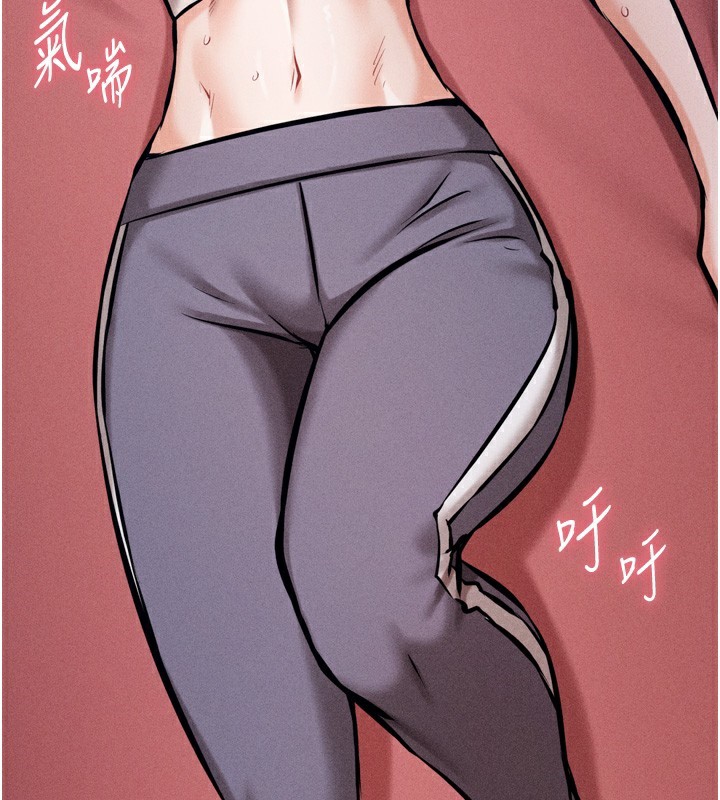 [韩国漫画] 选手村_母猪调教 剧情,OL#[262P]-180