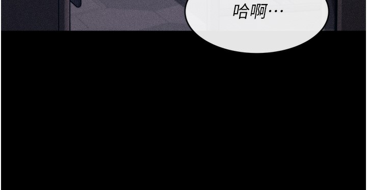 [韩国漫画] 选手村_母猪调教 剧情,OL#[262P]-228