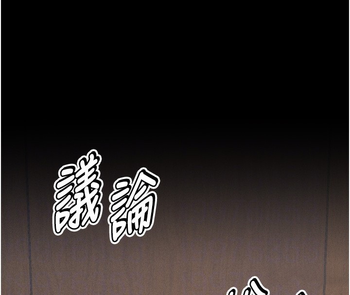 [韩国漫画] 选手村_母猪调教 剧情,OL#[262P]-35