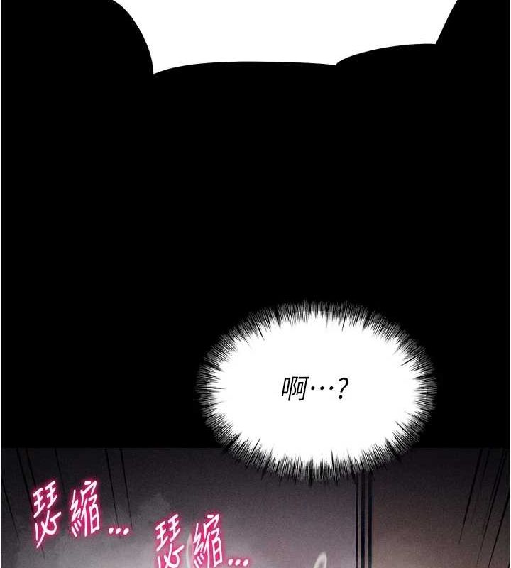 [韩国漫画] 选手村_母猪调教 剧情,OL#[237P]-125