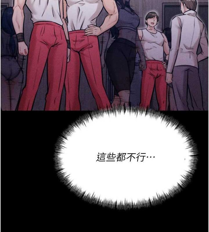[韩国漫画] 选手村_母猪调教 剧情,OL#[237P]-217