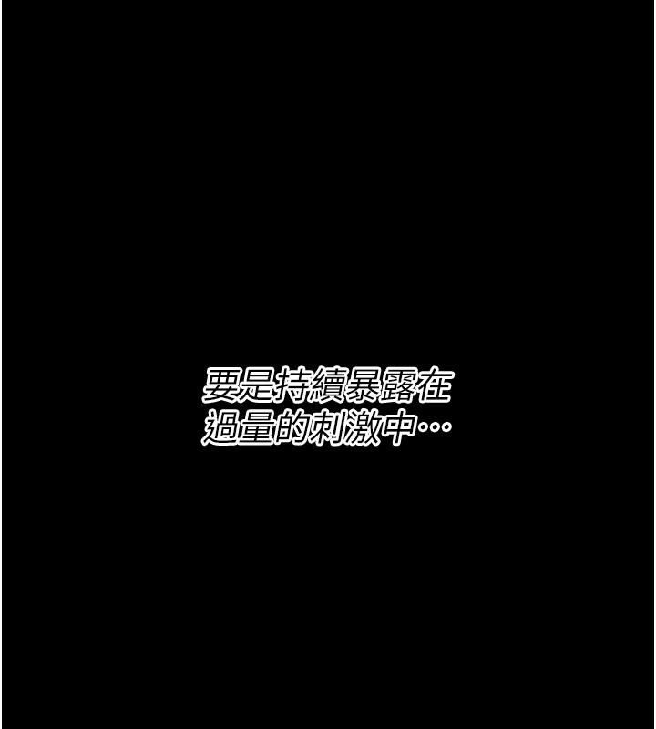 [韩国漫画] 选手村_母猪调教 剧情,OL#[260P]-1