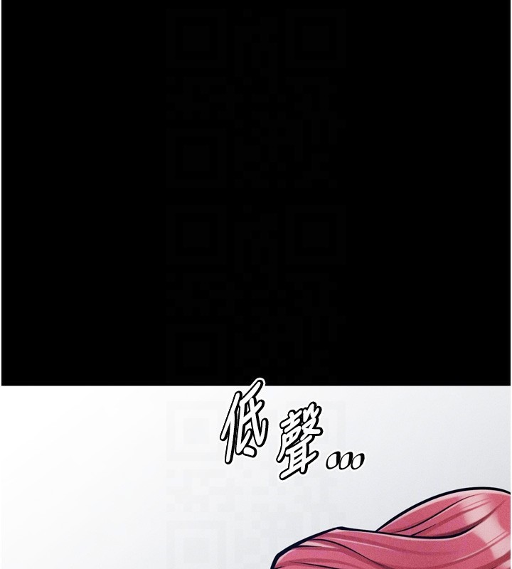 [韩国漫画] 选手村_母猪调教 剧情,OL#[260P]-100
