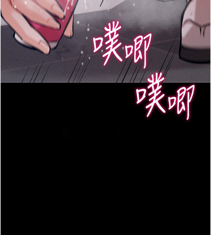 [韩国漫画] 选手村_母猪调教 剧情,OL#[260P]-150