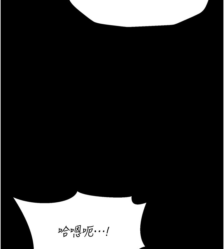 [韩国漫画] 选手村_母猪调教 剧情,OL#[260P]-189