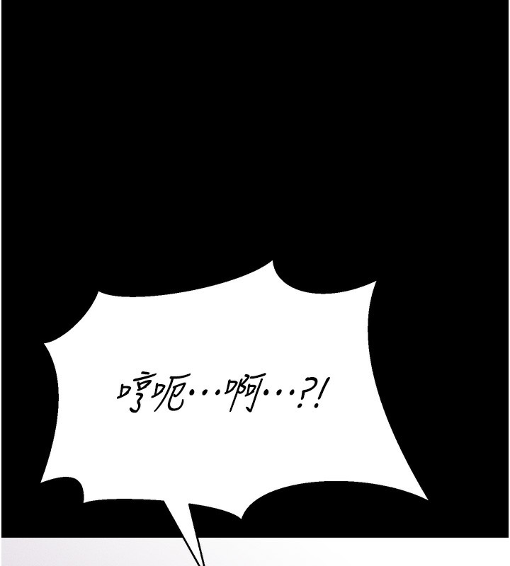 [韩国漫画] 选手村_母猪调教 剧情,OL#[260P]-211