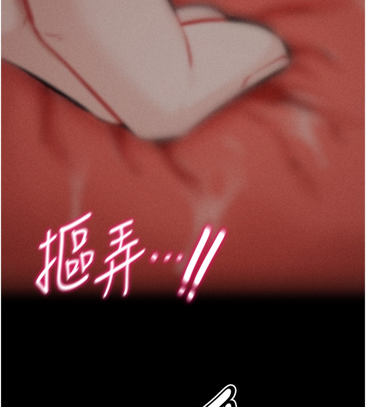 [韩国漫画] 选手村_母猪调教 剧情,OL#[260P]-222