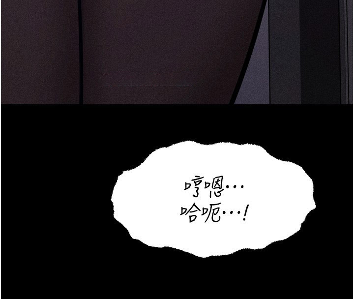 [韩国漫画] 选手村_母猪调教 剧情,OL#[260P]-239