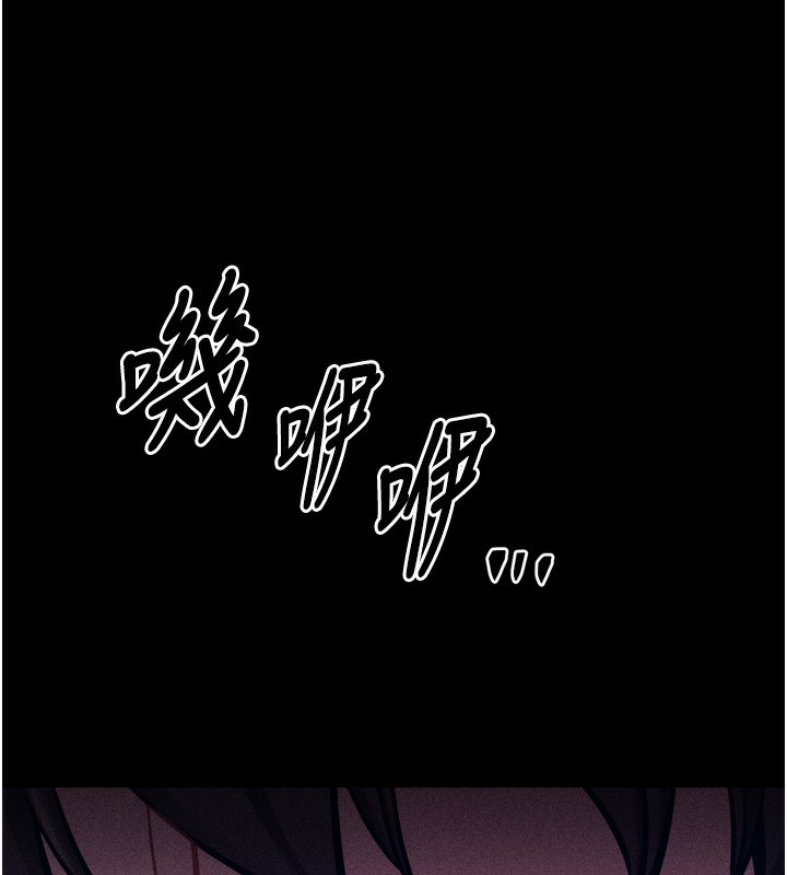[韩国漫画] 选手村_母猪调教 剧情,OL#[260P]-244