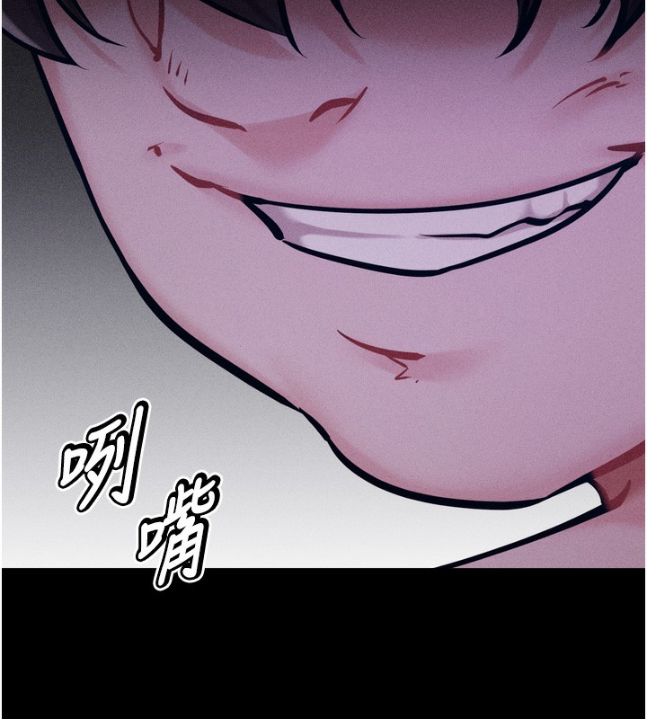 [韩国漫画] 选手村_母猪调教 剧情,OL#[260P]-245