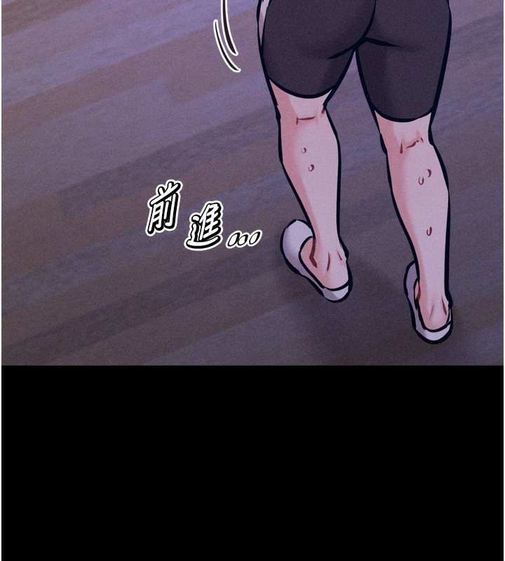 [韩国漫画] 选手村_母猪调教 剧情,OL#[260P]-252