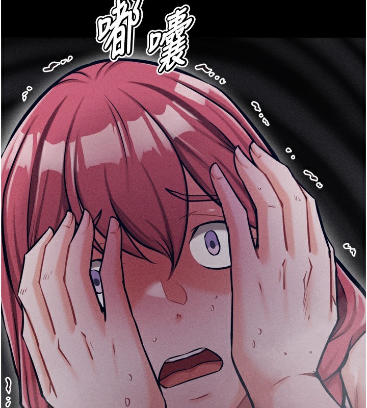 [韩国漫画] 选手村_母猪调教 剧情,OL#[260P]-46