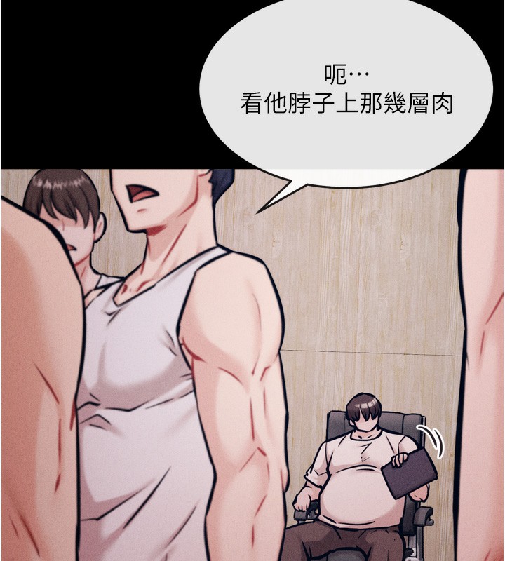 [韩国漫画] 选手村_母猪调教 剧情,OL#[260P]-73