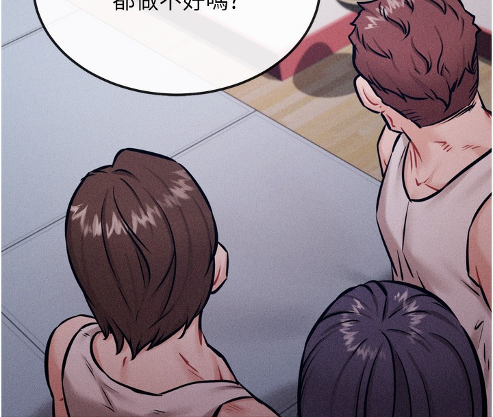 [韩国漫画] 选手村_母猪调教 剧情,OL#[260P]-78