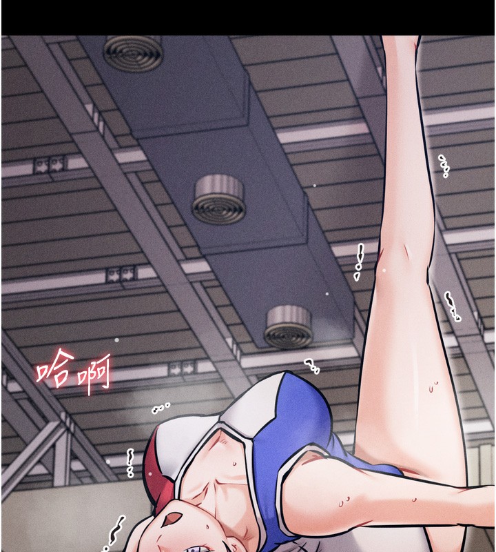 [韩国漫画] 选手村_母猪调教 剧情,OL#[260P]-80