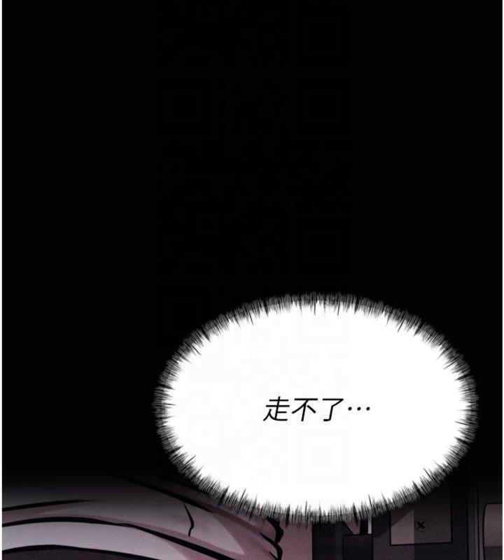 [韩国漫画] 选手村_母猪调教 剧情,OL#[211P]-10