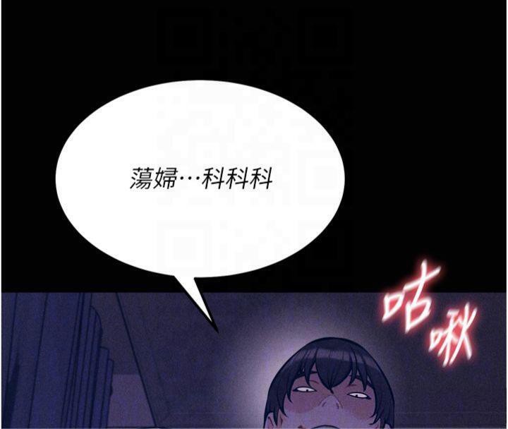 [韩国漫画] 选手村_母猪调教 剧情,OL#[211P]-101