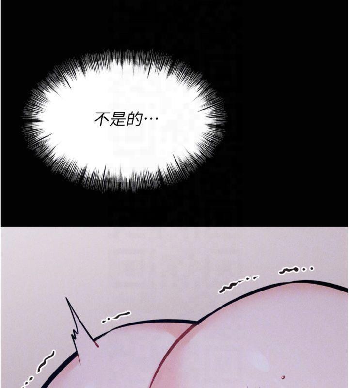 [韩国漫画] 选手村_母猪调教 剧情,OL#[211P]-108