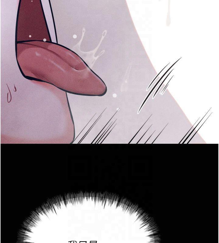 [韩国漫画] 选手村_母猪调教 剧情,OL#[211P]-112
