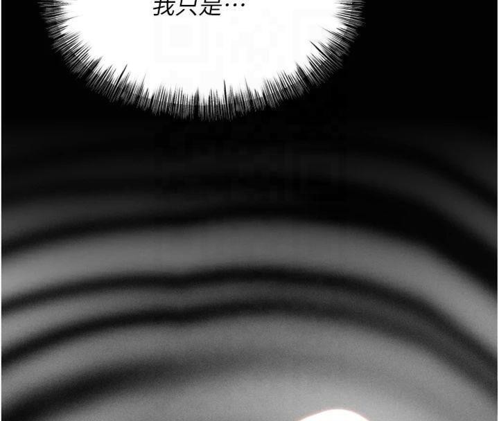 [韩国漫画] 选手村_母猪调教 剧情,OL#[211P]-113