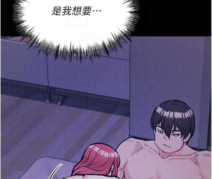 [韩国漫画] 选手村_母猪调教 剧情,OL#[211P]-117