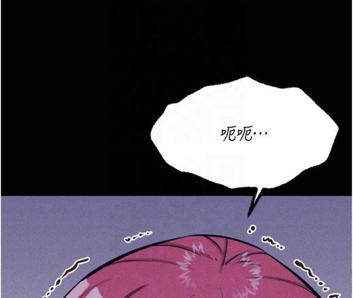 [韩国漫画] 选手村_母猪调教 剧情,OL#[211P]-124
