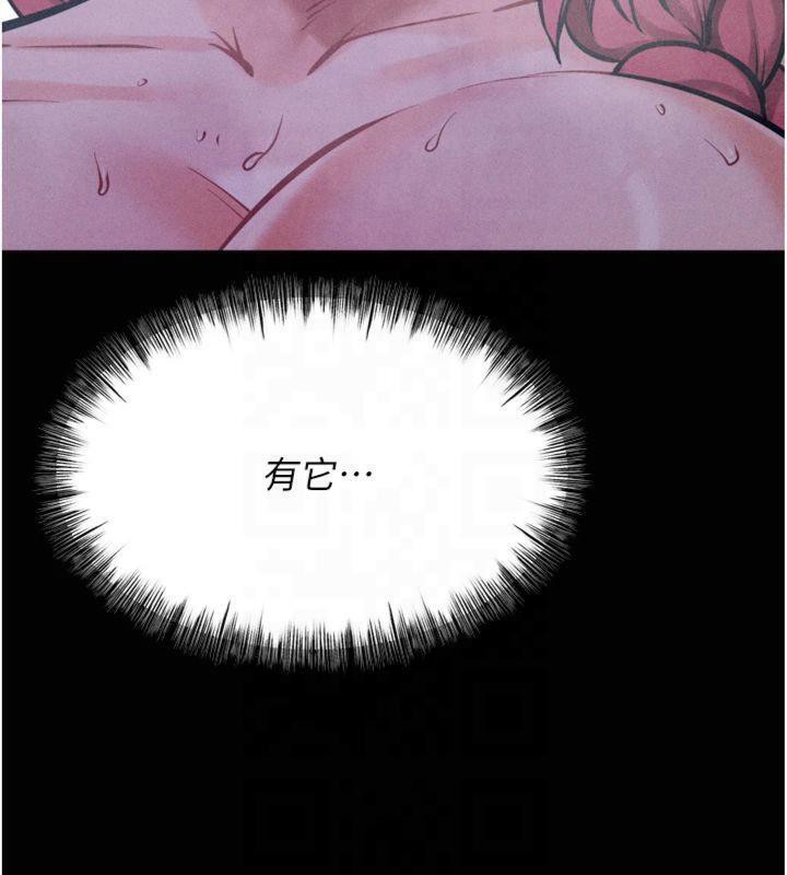 [韩国漫画] 选手村_母猪调教 剧情,OL#[211P]-126