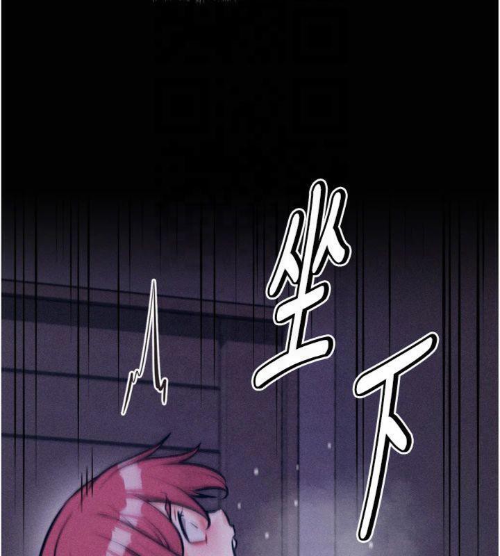 [韩国漫画] 选手村_母猪调教 剧情,OL#[211P]-130