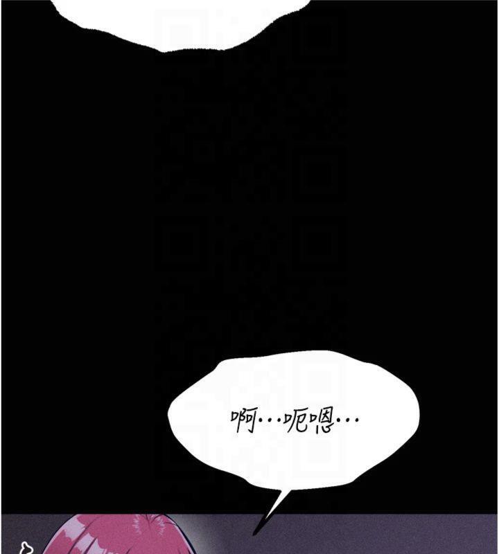 [韩国漫画] 选手村_母猪调教 剧情,OL#[211P]-133