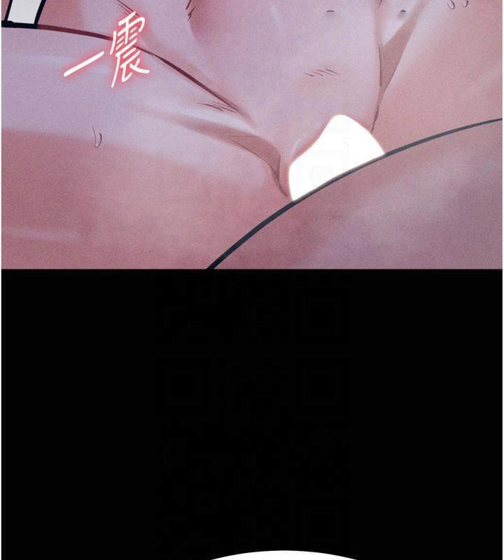 [韩国漫画] 选手村_母猪调教 剧情,OL#[211P]-135