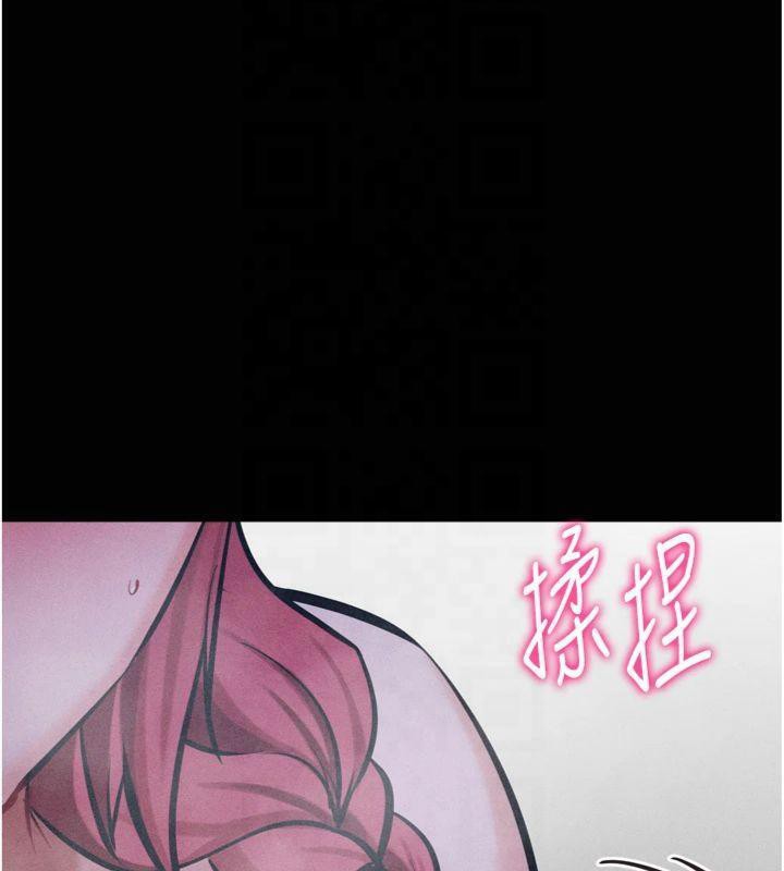 [韩国漫画] 选手村_母猪调教 剧情,OL#[211P]-138
