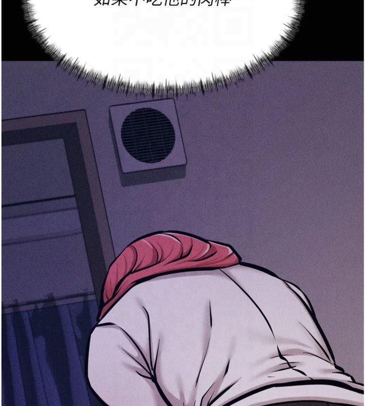 [韩国漫画] 选手村_母猪调教 剧情,OL#[211P]-14