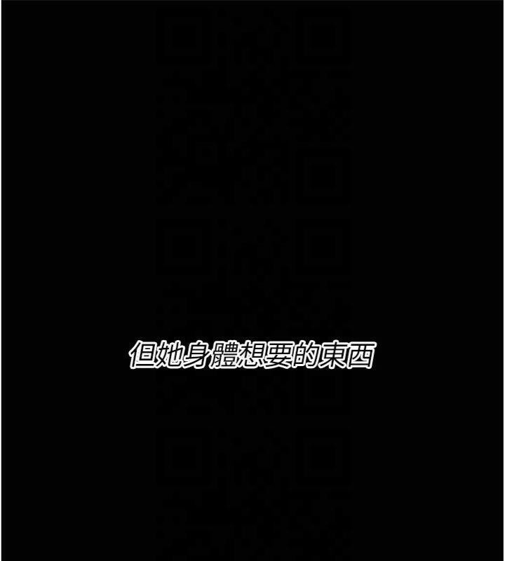 [韩国漫画] 选手村_母猪调教 剧情,OL#[211P]-142