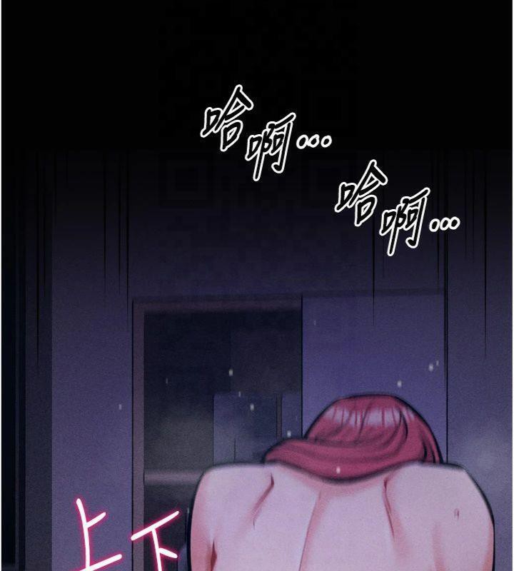 [韩国漫画] 选手村_母猪调教 剧情,OL#[211P]-144