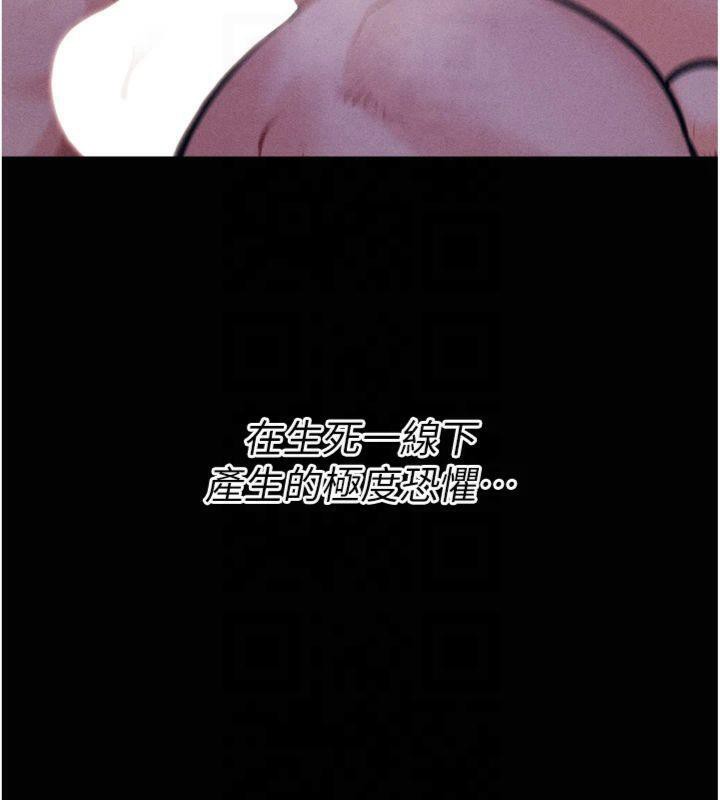 [韩国漫画] 选手村_母猪调教 剧情,OL#[211P]-146