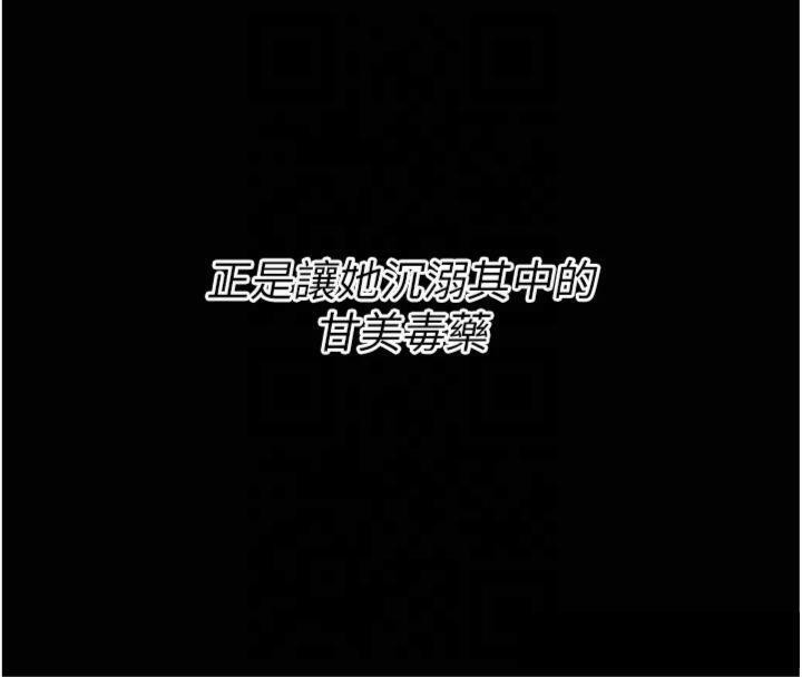 [韩国漫画] 选手村_母猪调教 剧情,OL#[211P]-149
