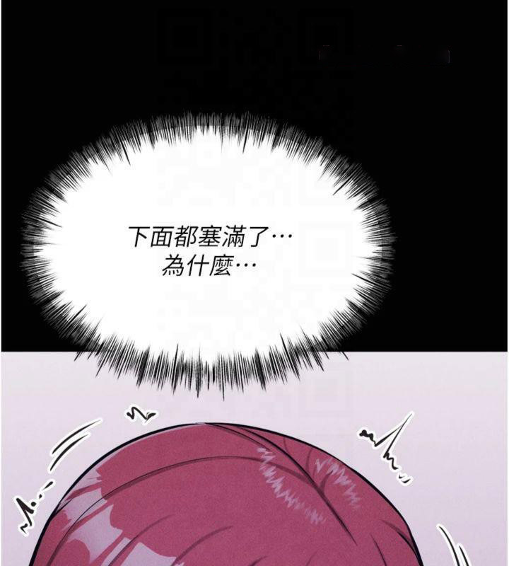 [韩国漫画] 选手村_母猪调教 剧情,OL#[211P]-150