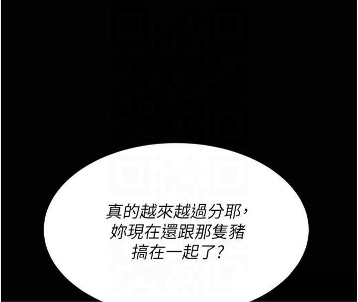 [韩国漫画] 选手村_母猪调教 剧情,OL#[211P]-163