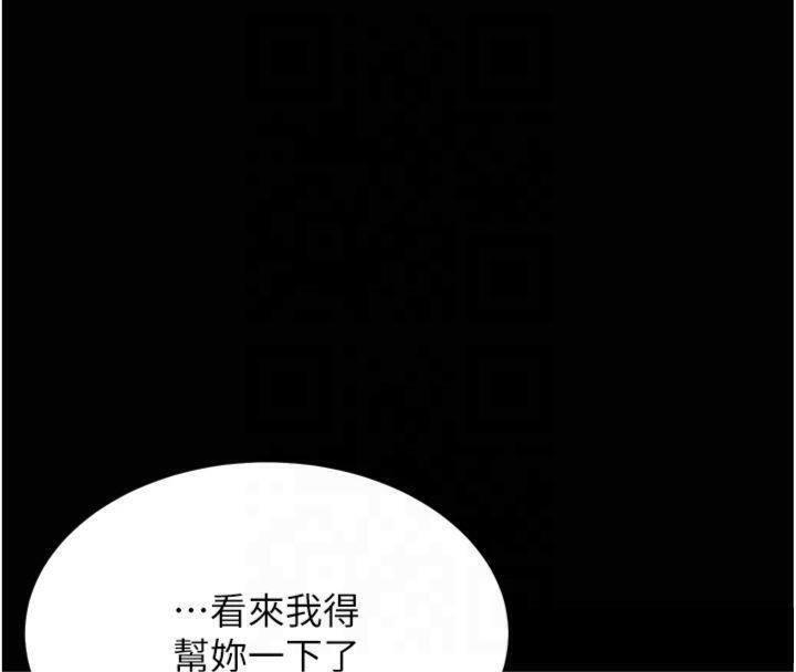 [韩国漫画] 选手村_母猪调教 剧情,OL#[211P]-170
