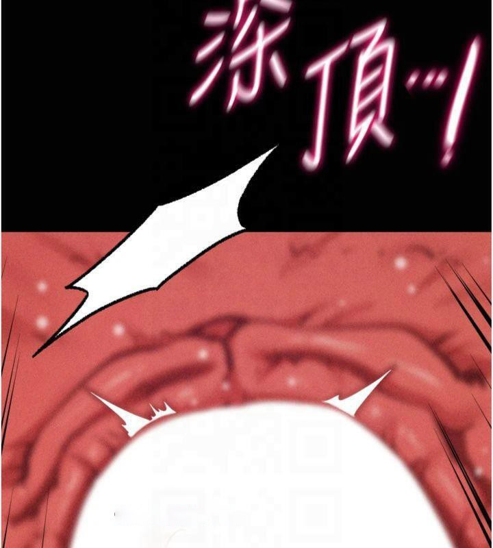 [韩国漫画] 选手村_母猪调教 剧情,OL#[211P]-180
