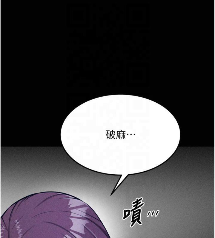 [韩国漫画] 选手村_母猪调教 剧情,OL#[211P]-187