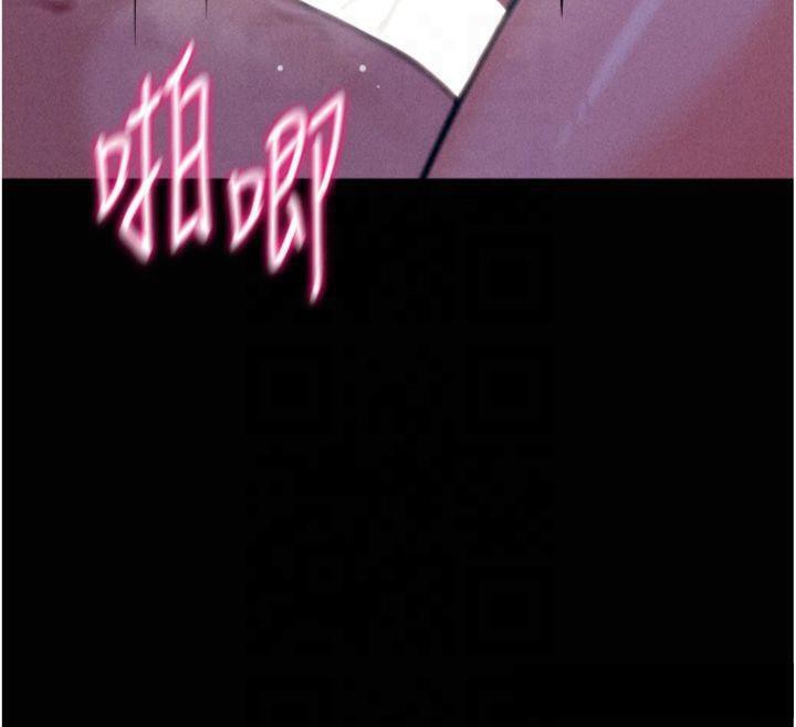 [韩国漫画] 选手村_母猪调教 剧情,OL#[211P]-198