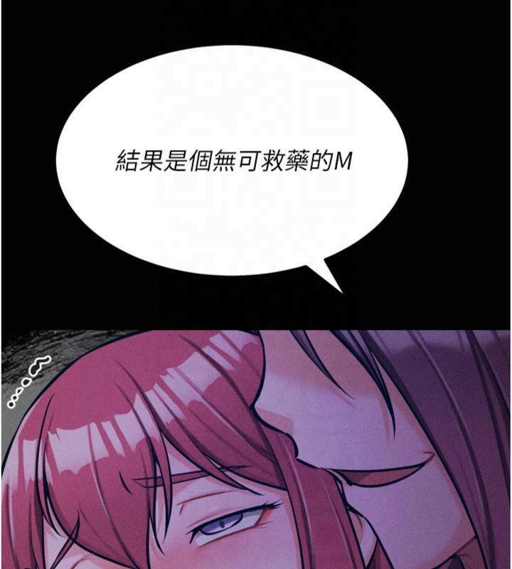 [韩国漫画] 选手村_母猪调教 剧情,OL#[211P]-201