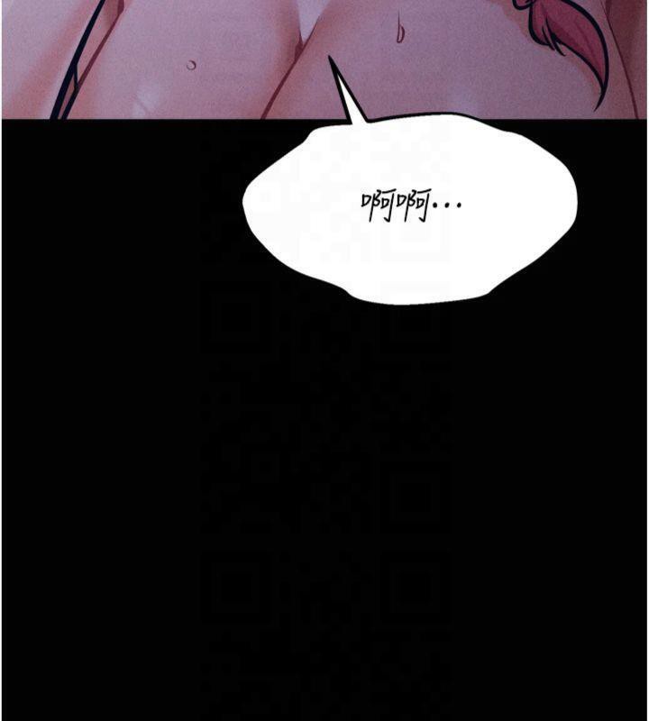[韩国漫画] 选手村_母猪调教 剧情,OL#[211P]-203